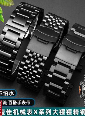 适配CIGAdesign玺佳机械表X系列大猩猩Z系R列锋芒酒桶精钢手表