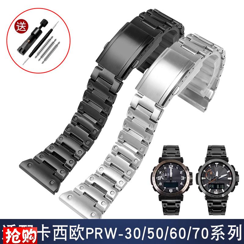 原装适用卡西欧PROTREK系列PRW-30506070黑色精钢手表带23mm男款