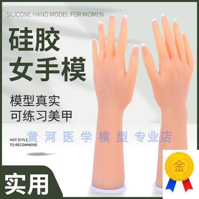 新款仿真软体硅胶女性手模真人倒模道具饰P品展示戒指美甲拍摄