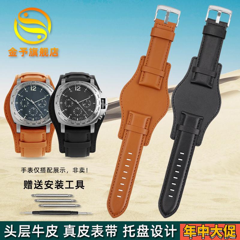 适配原装金予沛纳海PAM111/441化石CH2564CH2565托盘男士真皮手表