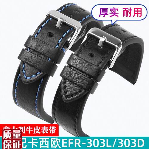 适配卡西欧真d皮手表带男牛皮EFR-303L/303DEQB-501EFS-S500表