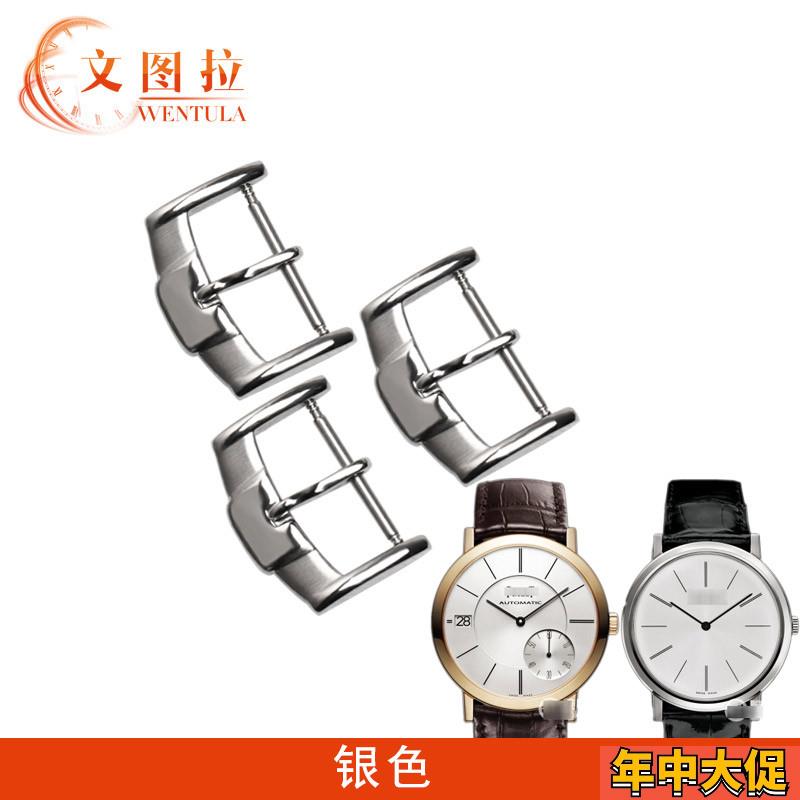 适配原装文图拉表扣伯爵手表带针扣手表链针扣配件实心精钢针扣男