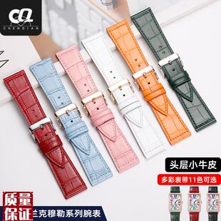 适配法兰克穆勒手表带男女士法穆y兰长岛系列FM罗马刻度6002H表