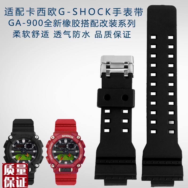适配卡西欧G-SHOCK手表带GA-900系列树脂硅胶户外运动手表配件