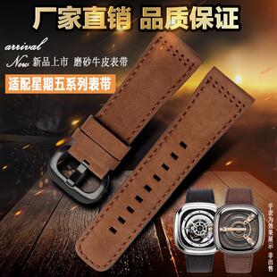 适配星期五大g表盘真皮手表带28mm男星期五大号尺寸表链磨砂