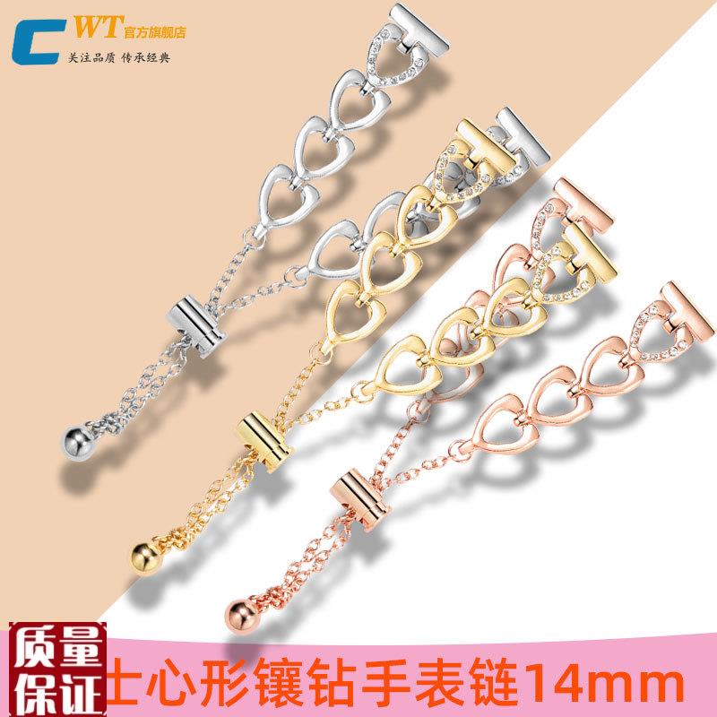 手表带女士钢带适配DW卡西欧阿玛尼满天星罗西尼飞T亚达手表链14m