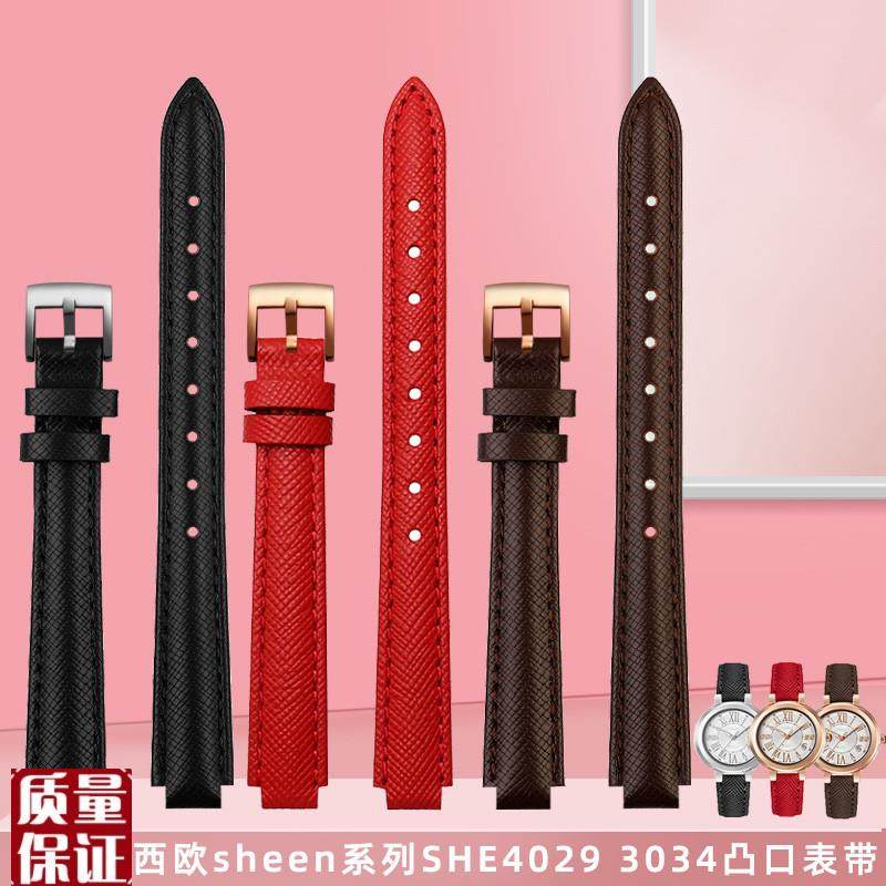 适配卡西欧sheen真皮手表带SHE-40293034GL凸口8mm10Zmm女士表