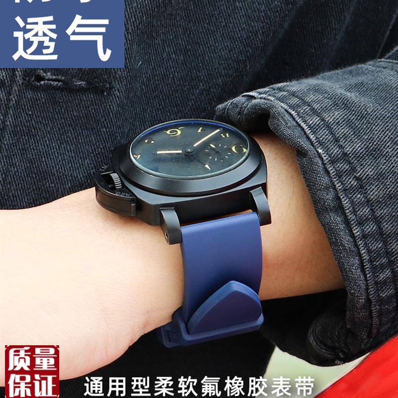适配沛纳海441 欧米茄 阿玛尼防水橡胶表带男 硅胶手表带配件22m