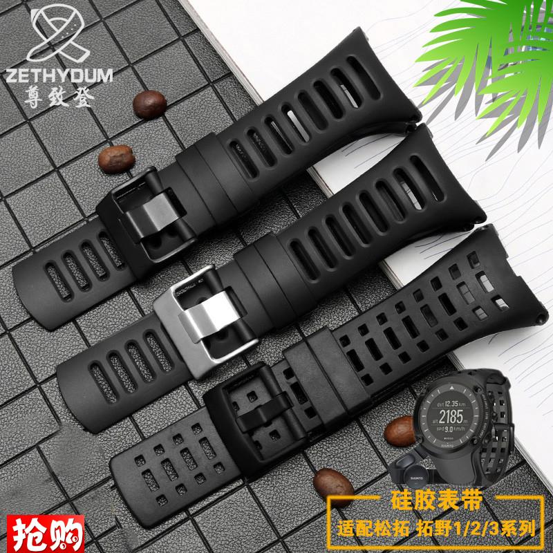 原装适用松拓SUUNTO拓野AMBIT系列1/2/3代户外表带颂拓硅胶橡胶手