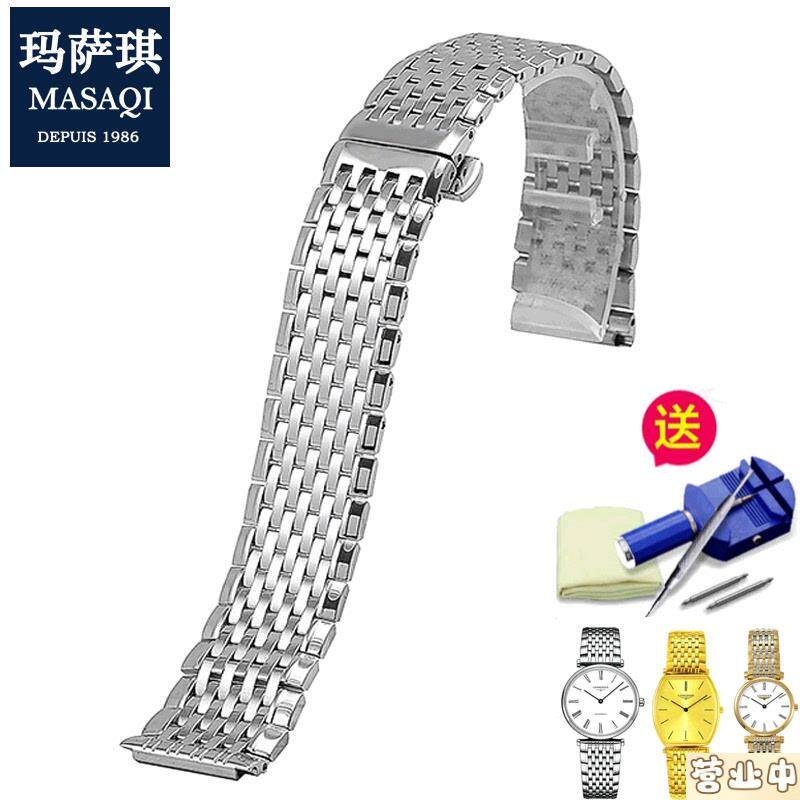 原装品质适配浪琴嘉岚嘉兰表带L4.708L4.209专用钢带男女钢带