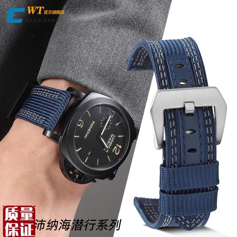 适配沛纳海潜行系i列尼龙手表带男庐米诺PAM441蓝色帆布带2426m