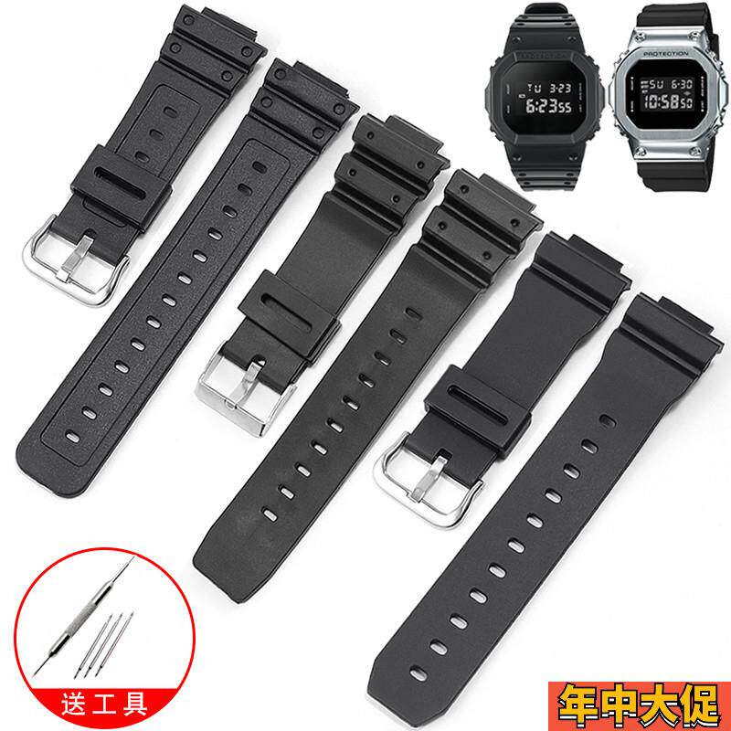 卡西欧小方块GMDW5600GA21006900M9052硅胶橡胶树脂表带