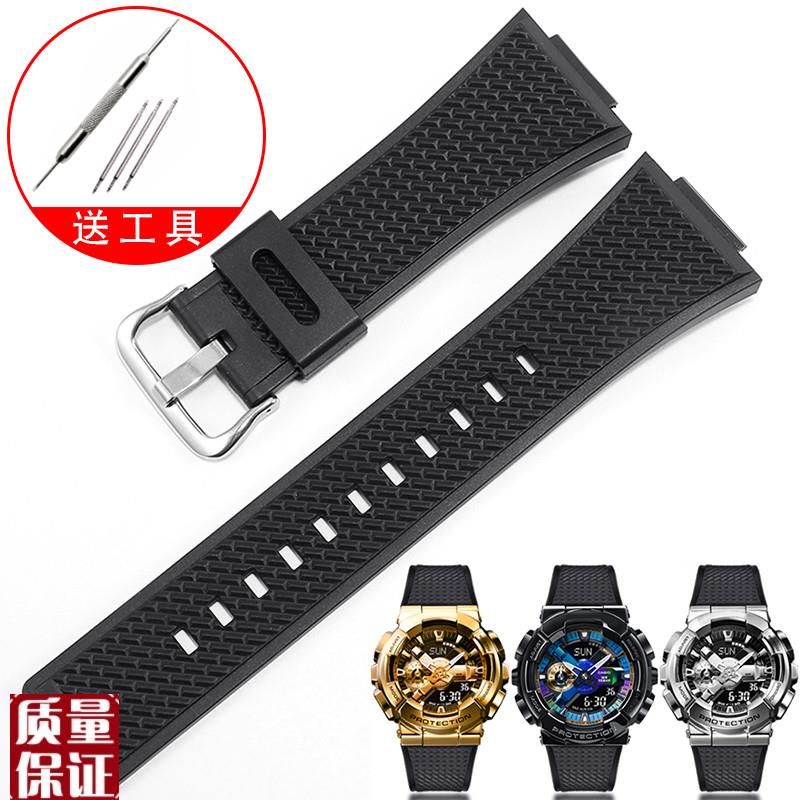 适配卡西欧GM-110GB橡胶硅胶手表带G-SHOCK小钢炮表链GM110黑钢