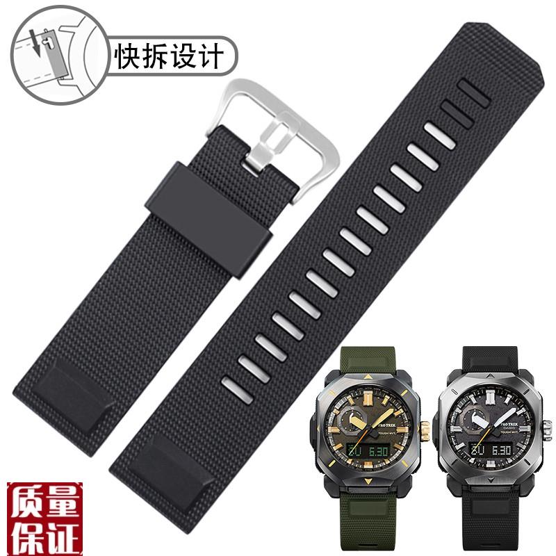 卡西欧橡胶手表带适配卡西欧prw 6900 6800 3400登山系列替换原