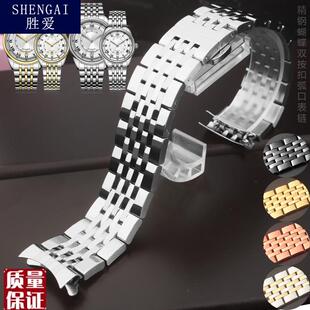 适配天梭1853天王o罗西尼钢带手表带配件弧不锈钢蝴蝶扣飞亚达表