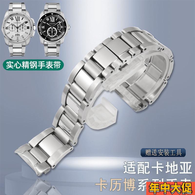 适配原装卡地亚卡历博手表带钢带W7100037/W7100041精钢手表链男2