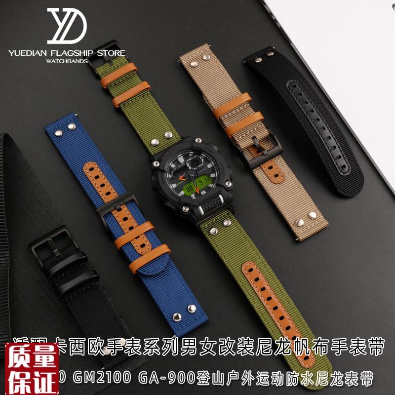 适配卡西欧G-SHOCK帆布手表带GA-900 DW-5600/5610 GM110尼龙表