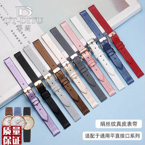 适配欧米茄中古表DW精工浪琴阿玛尼满天L星飞亚达小可可绢丝手表