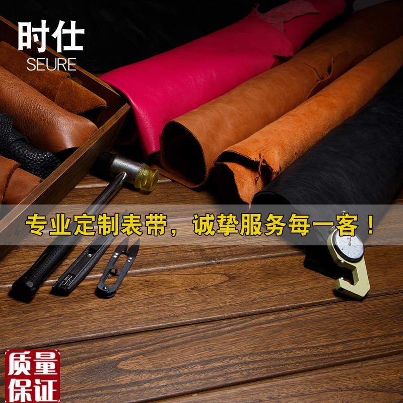 手工定制手表带鳄鱼皮真皮牛皮凹凸口适用卡O地亚欧米茄劳力士万