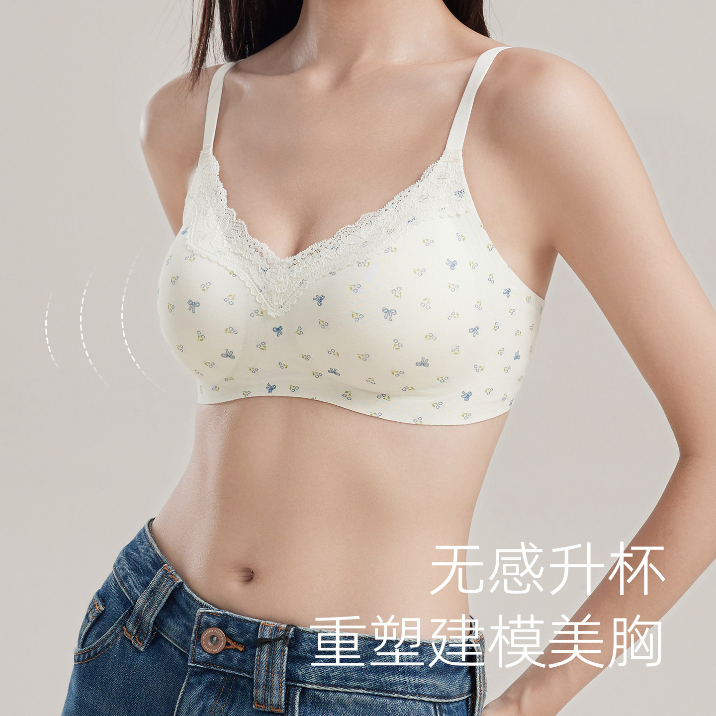 内衣女聚拢小胸法式性感蕾丝边2025新款爆款无钢圈文胸无痕胸罩