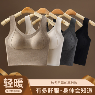 保暖内衣女士背心冬季 带胸垫聚拢防下垂免穿文胸无痕无钢圈胸罩