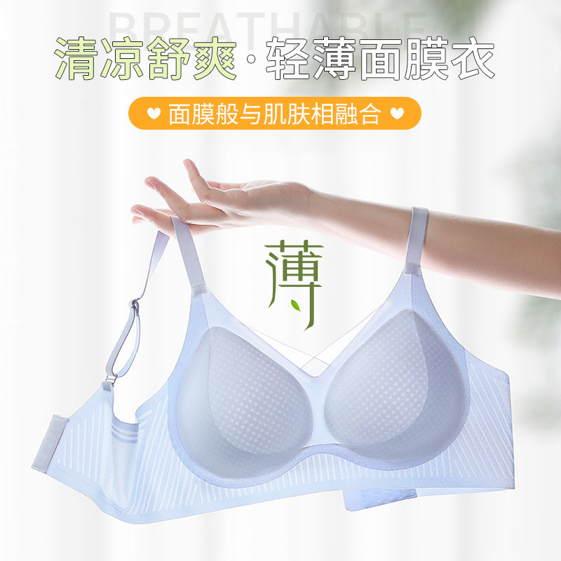 文胸2024新款爆款内衣女聚拢小胸收副乳防下垂夏季薄款无钢圈胸罩