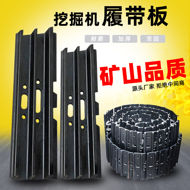 挖掘机履带板橡胶块卡特徐工三一小松沃尔沃神钢大宇底盘链条总成