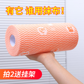 加大加厚厨房去油污渍纤维毛巾百洁布吸水不易沾油洗碗布无纺抹布