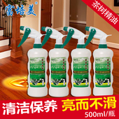 富培美特灵茶树精华实木复合地板精油木地板蜡光亮东方购物正品