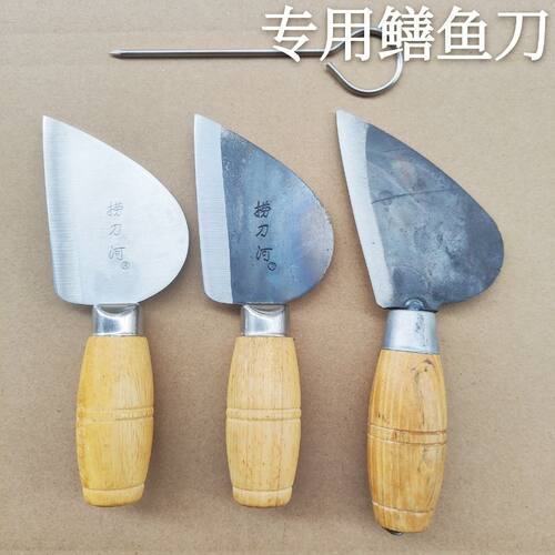手工锻打鳝鱼刀杀剖剔骨泥鳅