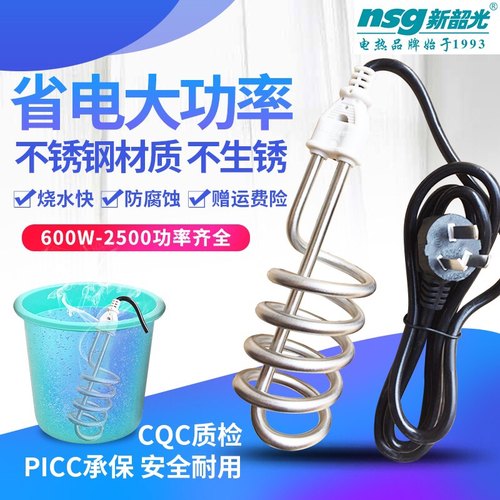 大功率不锈钢热得快新韶光