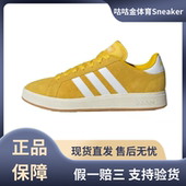 Grand 舒适防滑耐磨低帮板鞋 Court adidas Base 00s 男女款 IH6188