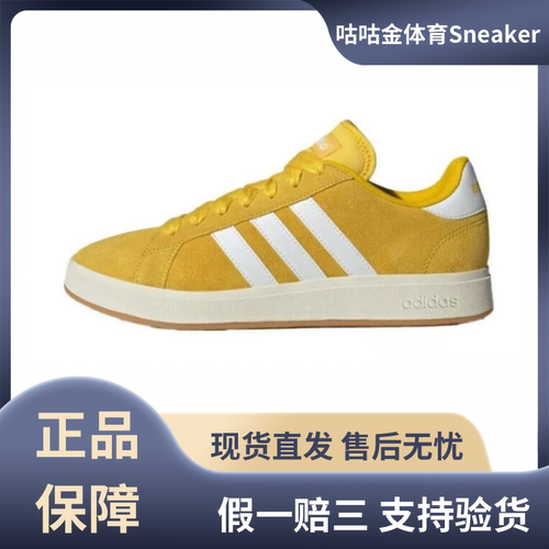 adidas Grand Court Base 00s 舒适防滑耐磨低帮板鞋男女款IH6188