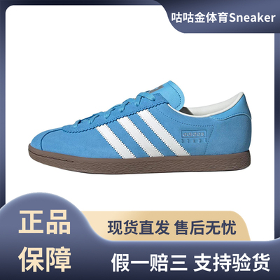 adidas  Stadt 柔软舒适 防滑耐磨 低帮板鞋 男女同款 蓝色JR6345