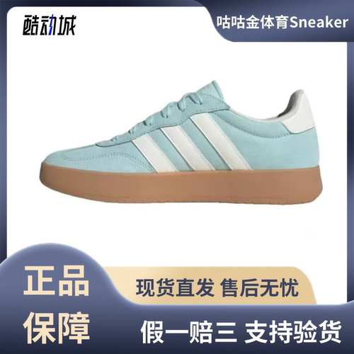 adidas BARREDA 合成革牛剖层革潮流运动休闲系列低帮板鞋JQ4238