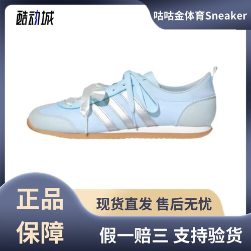 adidas VS JOG 2.0 舒适柔软系带薄底冰淇淋T头鞋德迅鞋男女同款