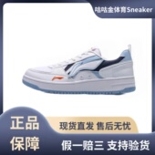 LiNing李宁海川拼接鞋 AGCT377 面减震耐轻便防滑低帮板鞋 男款