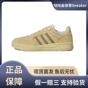 neo 男女同款 Entrap耐磨低帮板鞋 款 浅芥末绿GW9675 四季 adidas