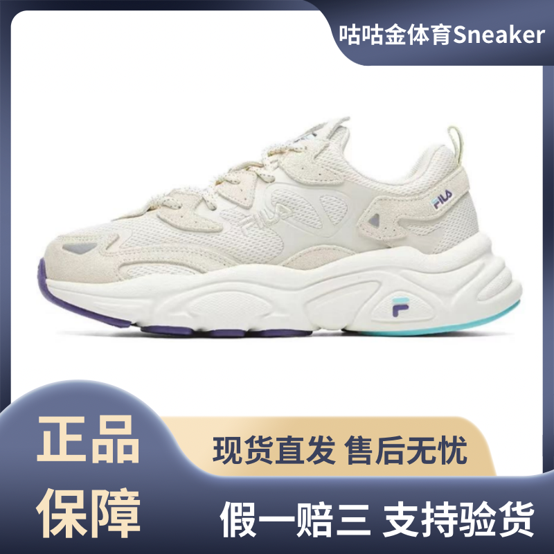 斐乐减震女系带防滑休闲鞋