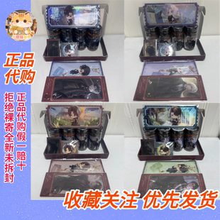 【正品代购】世界之外联名虎邦辣酱礼盒限定吧唧摇摇乐色纸顾时夜
