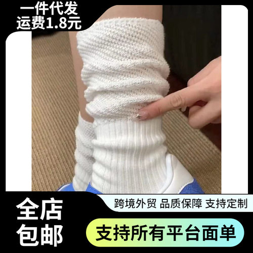 欣雅馨秋冬季日系ins网红薄款高颜值纯色男女百搭jk潮流个性中筒