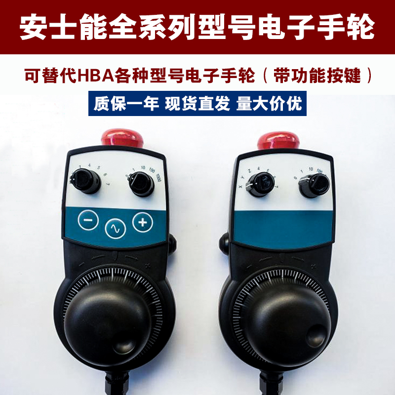 EUCHNER安士能格雷码二进制手轮