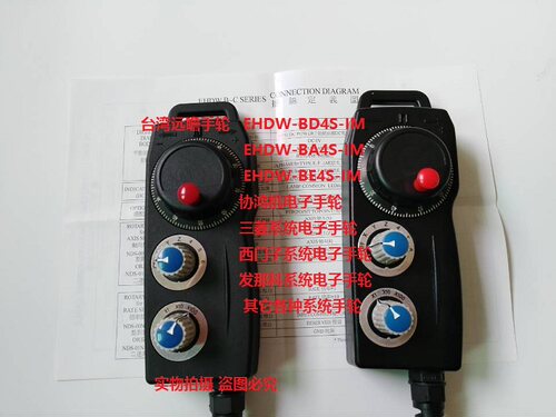 台湾EHDW-CABS-IM-C16 CABS-IM 台湾协鸿 松颖 新代 宝元电子手轮