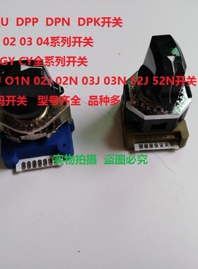 富士波段开关AC09-RX FUJI数字式编码开关编码器数控机床面板旋钮