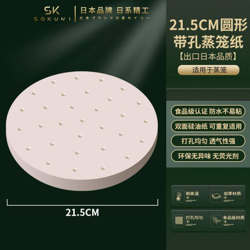 包子模具新款花样馒头加大小笼包印具大号全套工具家用做包的神器