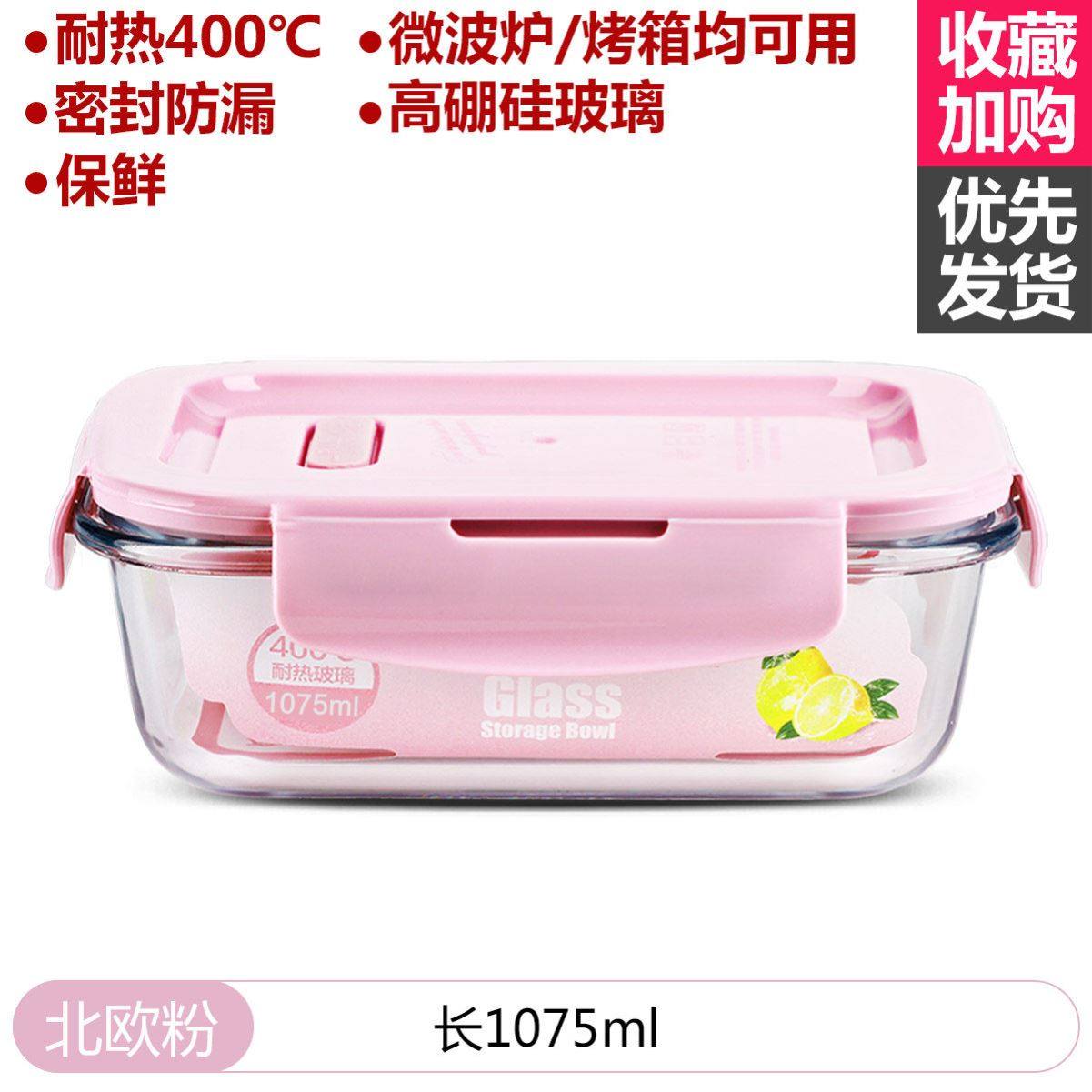 微波炉热玻璃饭盒带盖碗餐盒分隔带饭女学生圆形大容量大号可爱,餐饮具,保鲜盒,淘宝优惠券,粉丝福利购,淘宝优惠卷