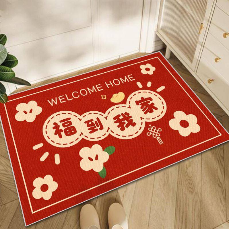 乔迁入户门地垫喜庆2026新款脚垫门口家用室内卧室垫入门垫出特厚,居家布艺,入户地垫,淘宝优惠券,粉丝福利购,淘宝优惠卷