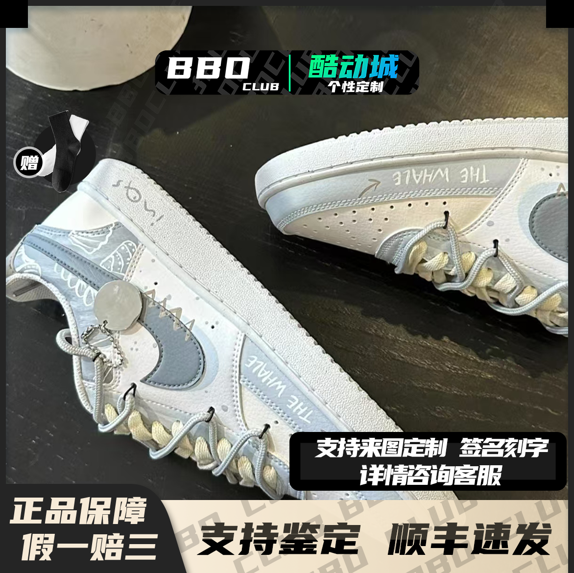 耐克苍白诗人废土乐园低帮板鞋