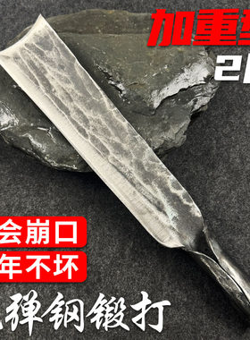 砍挖两用锻打柴刀砍树砍柴砍竹子劈柴户外开路老式直刀挖洞铲土