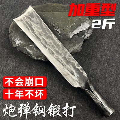 砍挖两用锻打柴刀砍树砍柴砍竹子劈柴户外开路老式直刀挖洞铲土